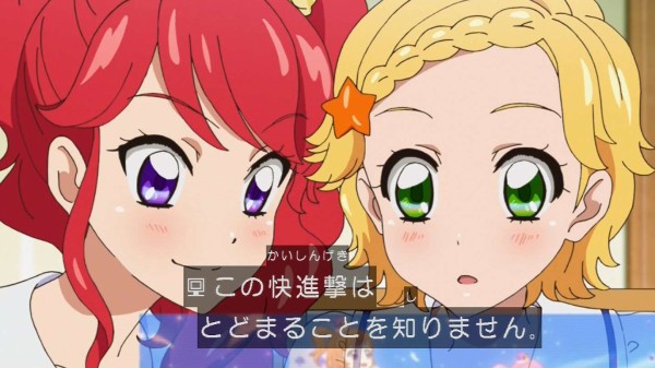 アイカツ 141話 感想 情熱ハラペーニョ良いユニットだな ひなジュリいい にわか速報