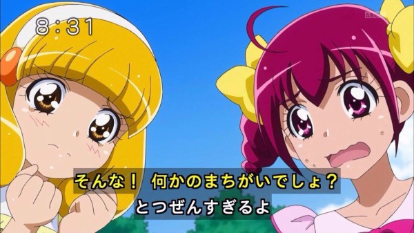 プリキュアの会話に使えそうな画像ください にわか速報