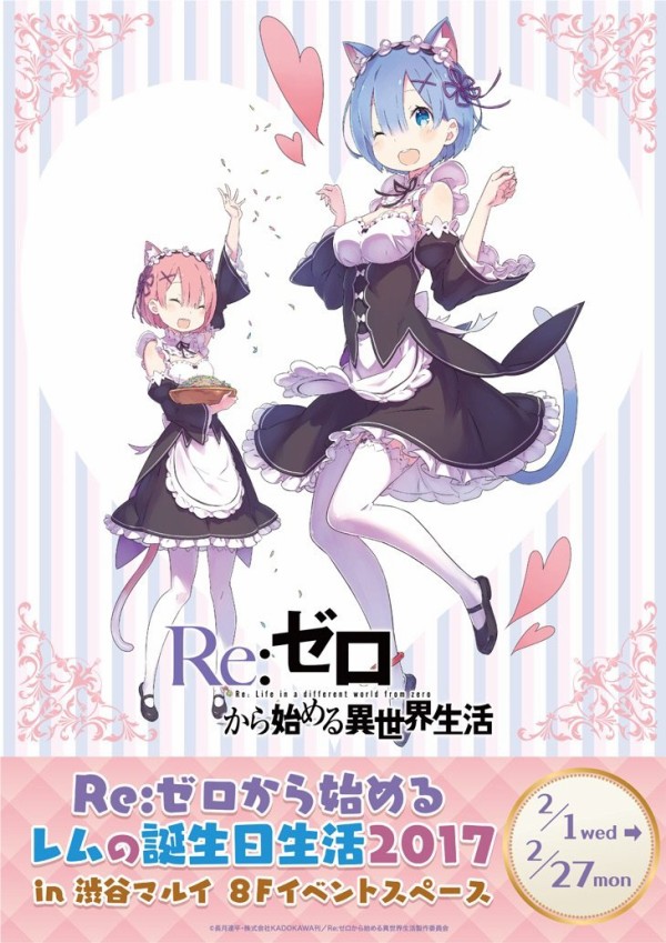 Felt~Re:Zero kara Hajimeru Isekai Seikatsu  かわいいアニメガール, アニメの女の子,  ファンタジーのキャラクターデザイン