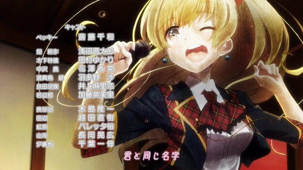 のうりん 第8話感想まとめ お前らが毎回 ベッキー出せよ って言った結果がこれだよ にわか速報