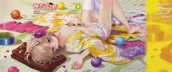 がっこうぐらし この原作絵見てからみーくんの事をそういう目でしかみれなくなった にわか速報