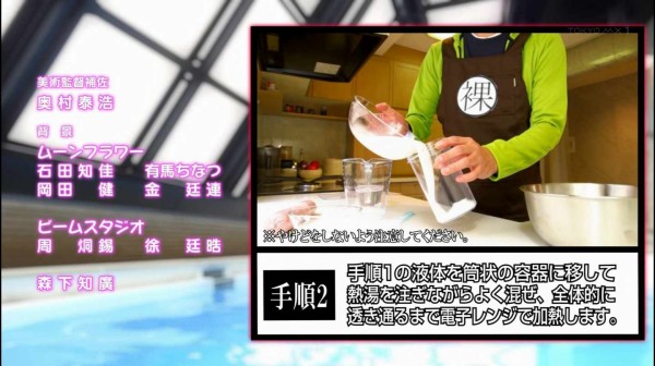下ネタという概念が存在しない退屈な世界 6話 感想 例のプールで片栗粉xを作る実写edってなんだよ にわか速報