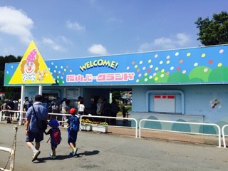 おばけ屋敷deひんやり ゾックゾク 田舎主婦の三兄弟子育て日記 おおぐまくんとこぐまたち 紫波