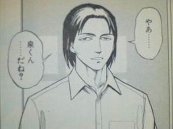 寄生獣 完全にネタバレ注意 鈴木アキホって原作にいなかったよね 寄生獣速報