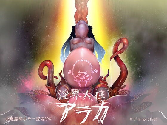 エロ同人ゲームやってるんだがかわいそうで抜ける ど じんrpgファン