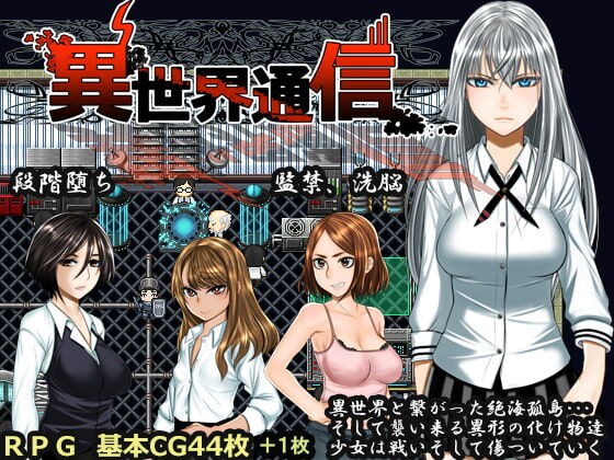 ガチで抜きまくった同人エロゲームｗｗｗｗｗ ど じんrpgファン