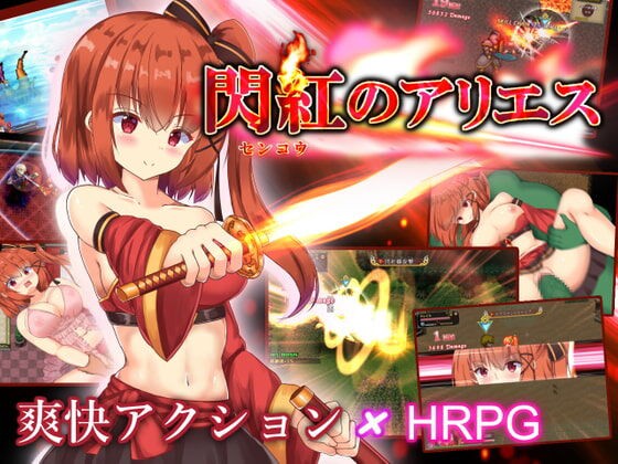 朗報 ガチでレベルの高いエロ同人rpgがでるぞぉ ど じんrpgファン