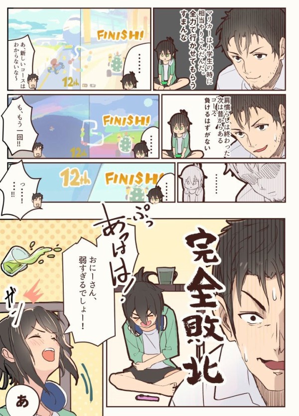 エロ漫画 男 一緒に風呂はいるか 男 お前 女だったのか こういうエロマンガｗｗｗｗｗｗｗ 虹萌えニュース速報