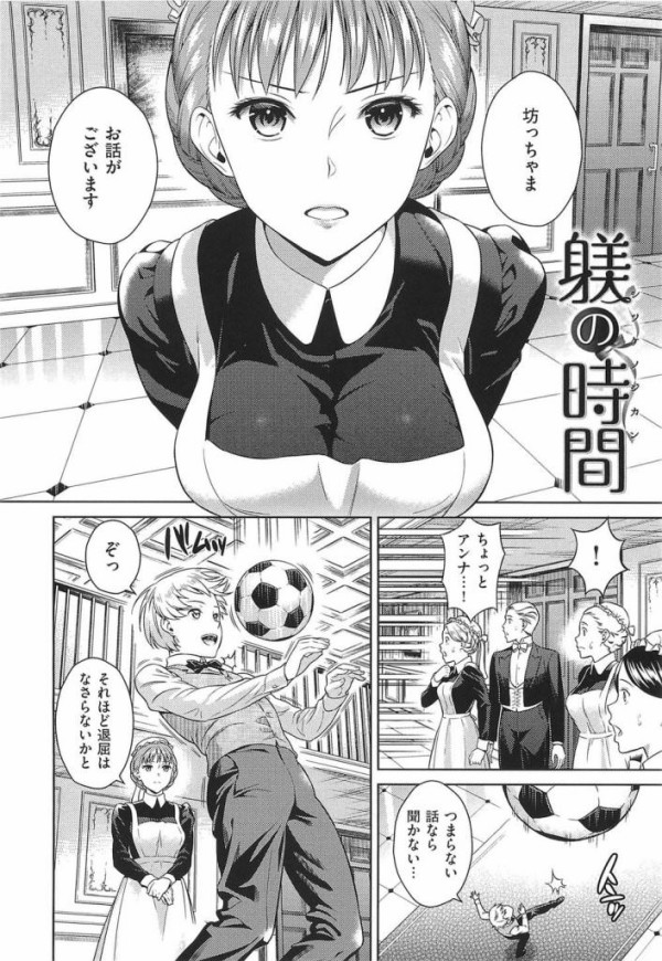 画像 メイドの服装はロングスカートで肌の露出は極力避ける規則を発令 虹萌えニュース速報