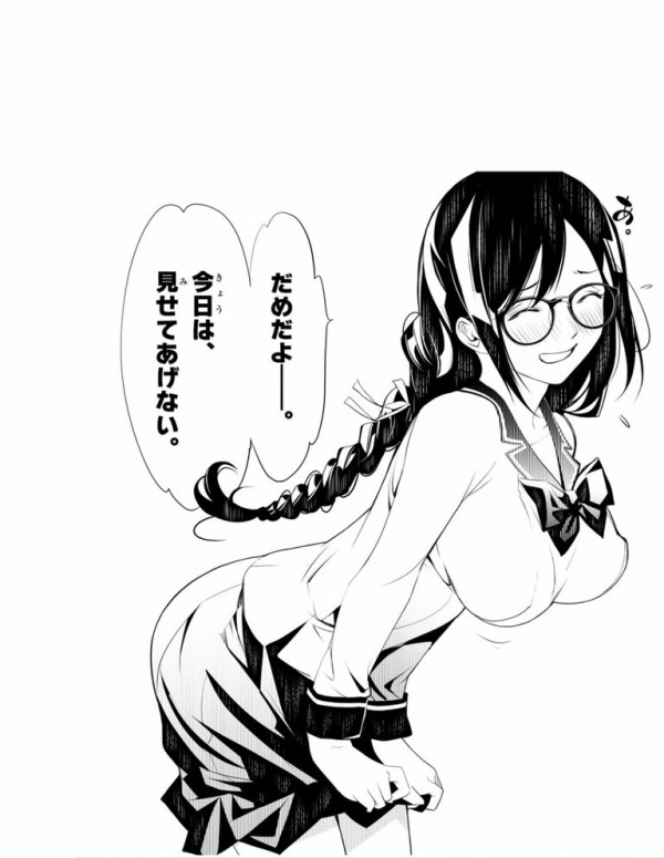 エロ画像 化物語の羽川さんのおっぱいがデカすぎるエッチすぎるｗｗｗｗｗ 虹萌えニュース速報