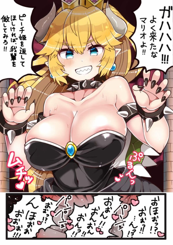 エロ画像 現時点でクッパ姫で最も抜ける絵wwwwww 虹萌えニュース速報