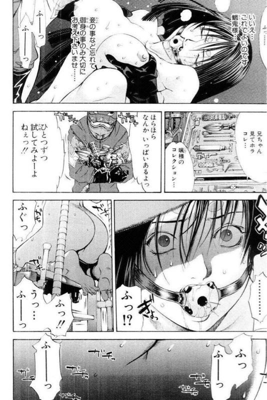 2次エロ 少年マンガのエロいシーンで抜いたことあるやつｗｗｗｗｗ 虹萌えニュース速報