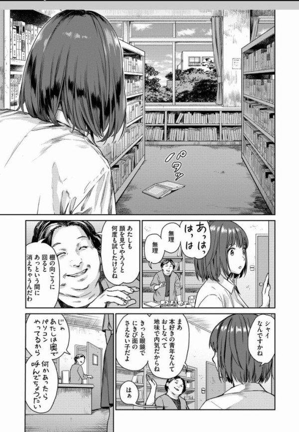 エロ漫画 絵が上手いエロ漫画家ってさ 虹萌えニュース速報