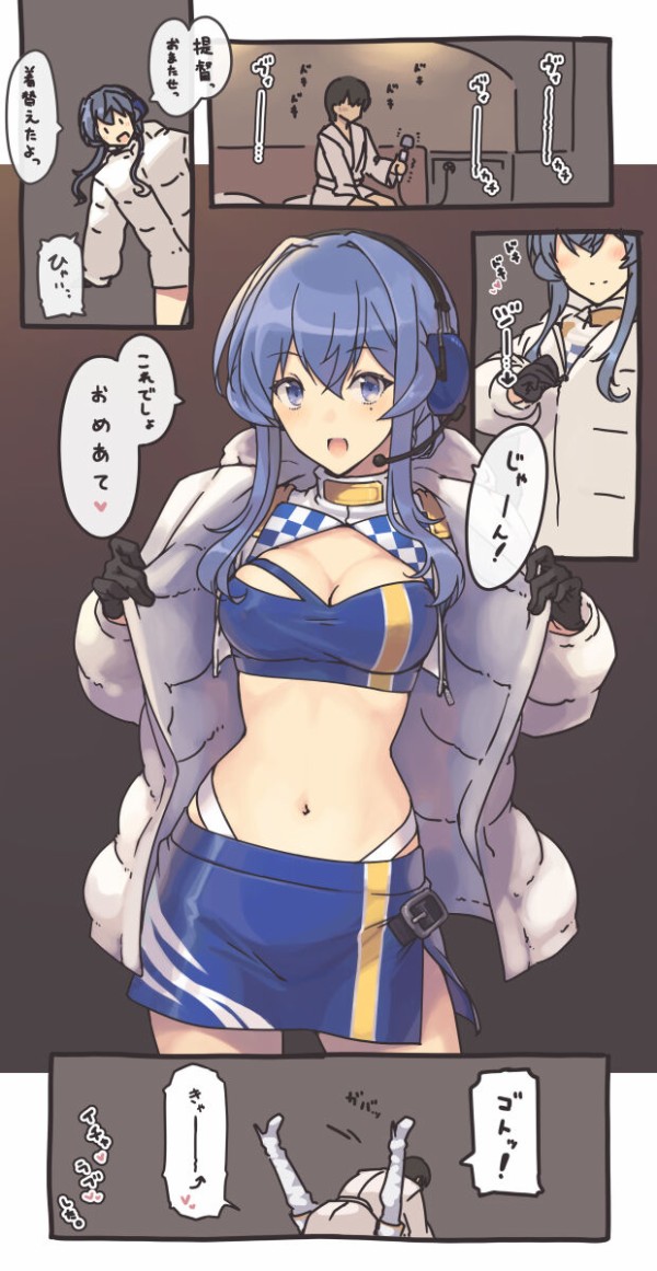 エロ画像 夕雲型といっしょにお風呂艦これ 虹萌えニュース速報