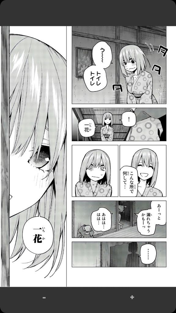 画像 五等分花嫁で一番人気のよつばちゃんが可愛すぎると話題にｗｗｗ 虹萌えニュース速報