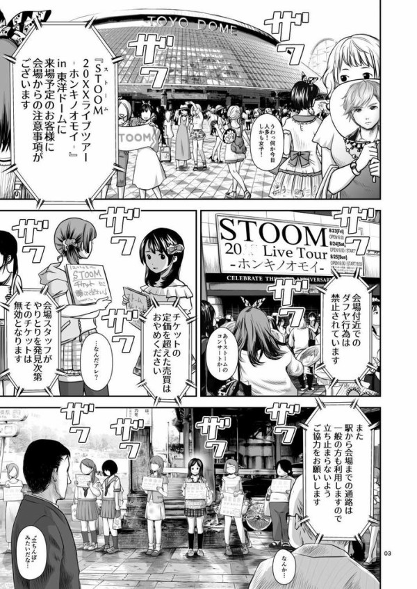 悲報 エロ漫画家クジラックス先生 ロリ以外のエロ漫画を描く 虹萌えニュース速報