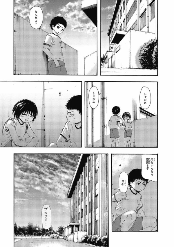 エロ漫画 男 一緒に風呂はいるか 男 お前 女だったのか こういうエロ漫画ｗｗｗｗｗ 虹萌えニュース速報