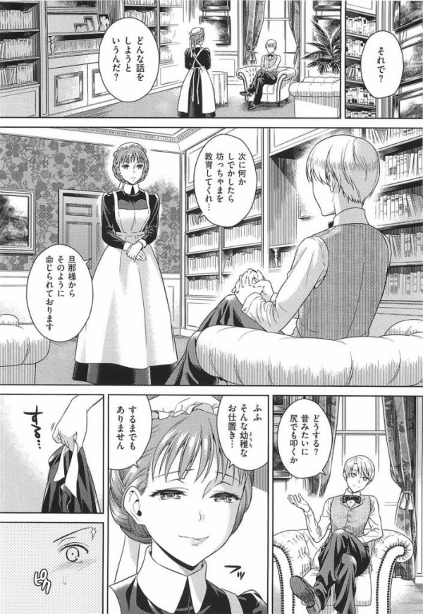 画像 メイドの服装はロングスカートで肌の露出は極力避ける規則を発令 虹萌えニュース速報