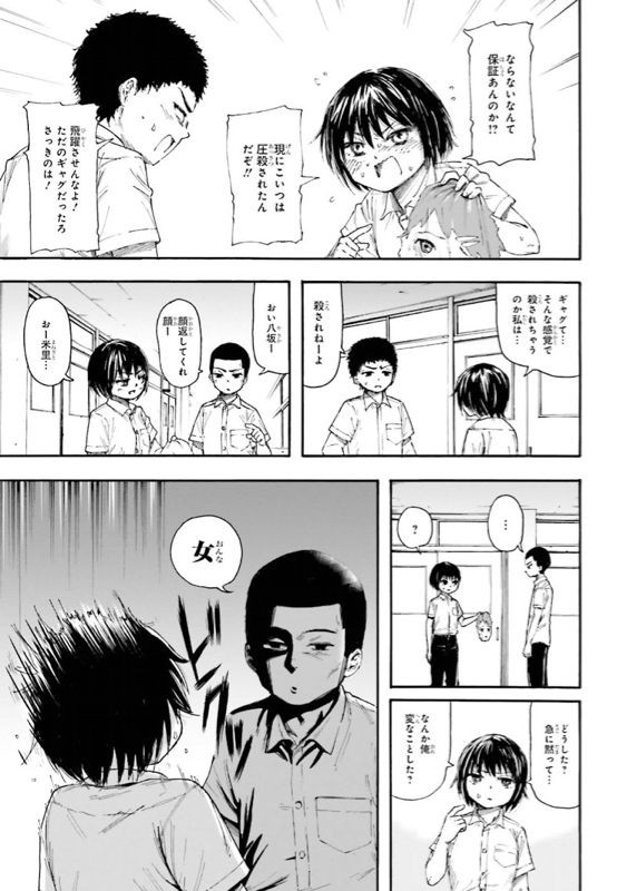 エロ漫画 男 一緒に風呂はいるか 男 お前 女だったのか こういうエロマンガｗｗｗｗｗｗｗ 虹萌えニュース速報