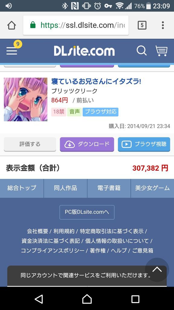 VEQ[LOX 2355 	YouTube>1{ ->摜>64 