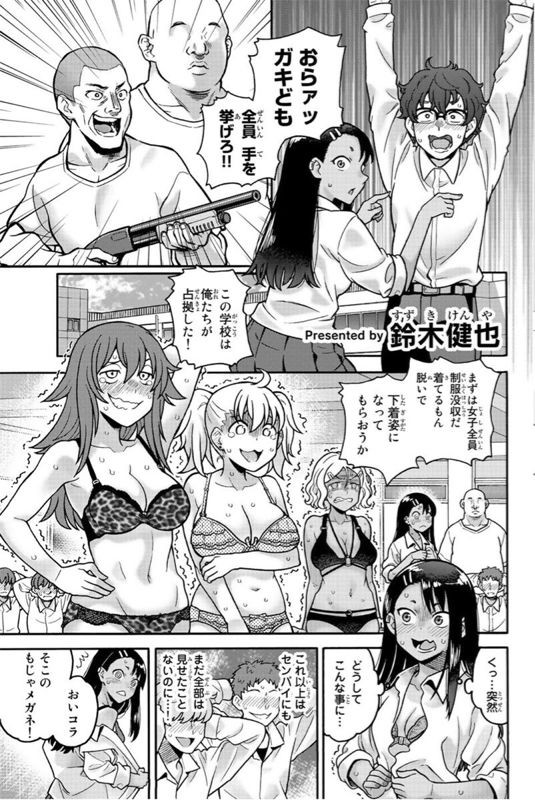 画像 イジらないで 長瀞さん の公式同人誌ｗｗｗｗｗ 虹萌えニュース速報