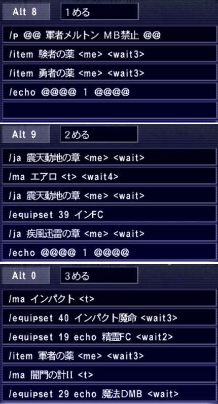 学者のメルトンマクロ あひゃこの 脳内 ちらしのうら ｆｆ１１ まとめブログ