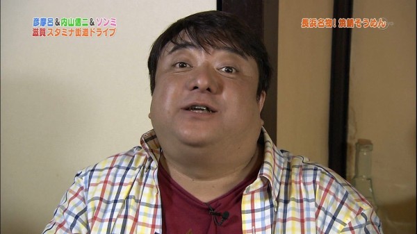 ゲイ 女性との恋愛を告白した彦摩呂に新宿2丁目ママ 何よノンケぶって 同性愛 日刊芸能ラブブログ