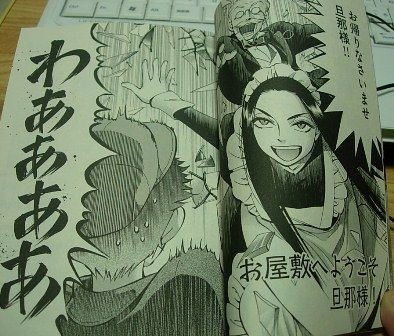 森薫拾遺集 とりとめのないまいにち