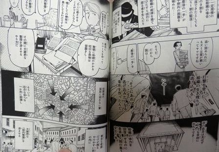 パンプキンシザーズ 10巻 とりとめのないまいにち