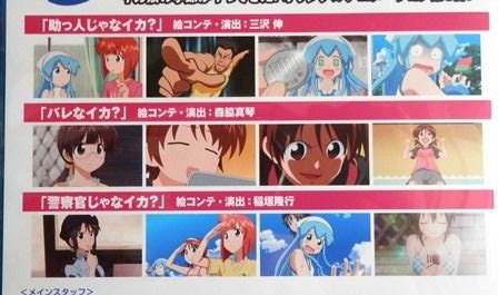 ｏｖａ 侵略 イカ娘 とりとめのないまいにち