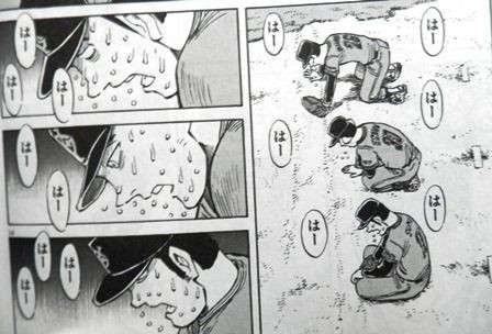 江川と西本 7巻 とりとめのないまいにち