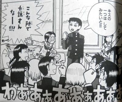 ラブロマ とりとめのないまいにち