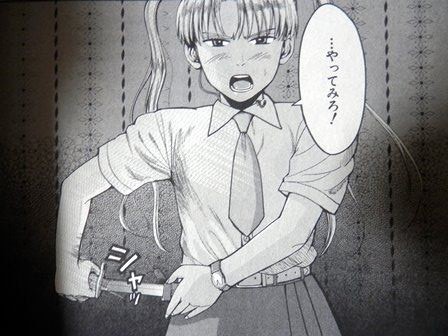 GUNSLINGER GIRL、トリエラ、その5。 : とりとめのないまいにち