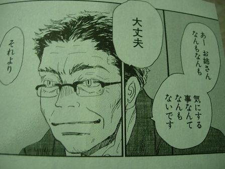 限定製作 ７ ３月のライオン 漫画 Www Pastosbons Ma Gov Br