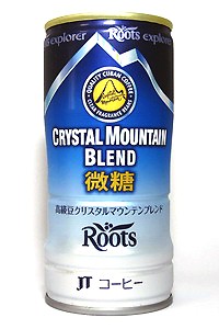 缶コーヒーレビュー Roots クリスタルマウンテンブレンド微糖 コーヒー好きのためのこだわり微糖 を飲んでみた感想 缶コーヒー 探求 レビューブログ 淀橋二郎ドットコム
