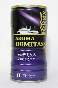 缶コーヒーレビュー ルーツ アロマデミタスを飲んでみた感想 缶コーヒー探求 レビューブログ 淀橋二郎ドットコム