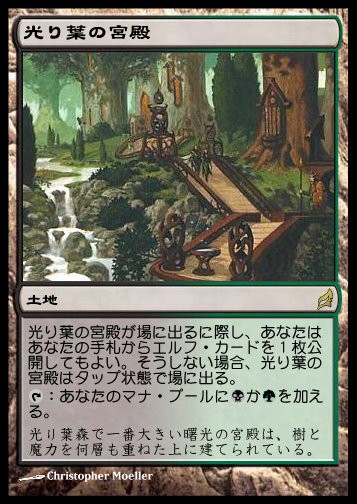 エタプロ 炊けるカイザーウェーブ