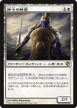 ニクスへの旅 気になるカード 白 なかなか豊作ですな Mtg またぎ ブログ