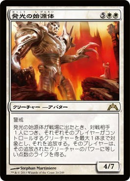 Edh 統率者戦 に挑戦しよう 安くてオススメなカード集 Mtg またぎ ブログ