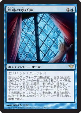 自作デッキ紹介【ちょっと多すぎアドバイザーズ】 ～部族……？～ : MTG