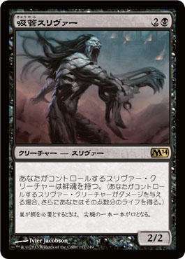MTG 腐れ肺の再生術師 Foil 日本語 M14スポイラー強そうなクリーチャー達 ～【腐れ肺の再生術師】の
