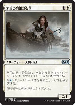 基本セット2015 気になるカード 白 注目すべきカードが沢山ありすぎて困る Mtg またぎ ブログ