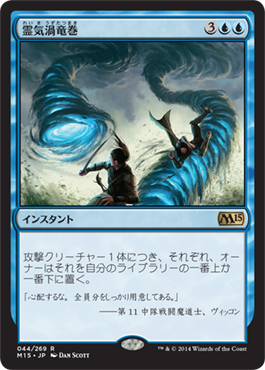 mtg 青　インスタント　まとめ売り 基本セット2015】気になるカード：青 ～クイックリングちゃんもぐもぐ