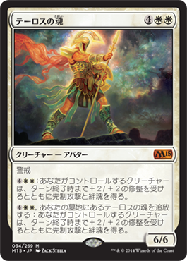 MTG 白　レアカード 092)《白蘭の騎士/Knight of the White Orchid》[VOC] 白R
