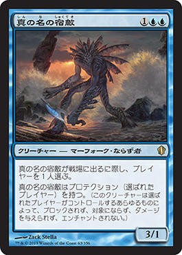 MTG 聖トラフトの霊 foil 日本語 Foil】《聖トラフトの霊/Geist of