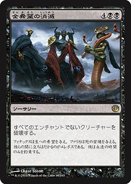 プレビュー1日目 待望の全体除去 そしてエンチャントレス 十字軍 Mtg またぎ ブログ