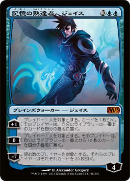 自作デッキ紹介【迷路の終わり】 ～この頃流行りの電波の子～ : MTG