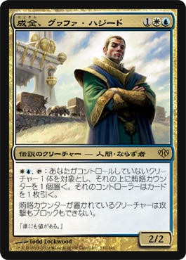 持ってるカードで統率者戦を始めよう コモン アンコモンばっかりでも楽しめます W Mtg またぎ ブログ 持ってるカードで統率者戦を始めよう コモン アンコモンばっかりでも楽しめます W Mtg またぎ ブログ
