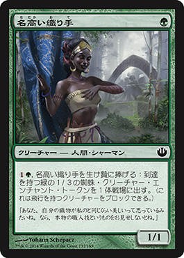 プレビュー9日目 忘却の輪 催眠の悪鬼っぽいアンコモンや神殺しなど アラクネモチーフなカードもあるでよ Mtg またぎ ブログ