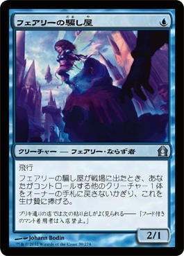 自作デッキ紹介 唯々エルフ 今日のネタデッキ Mtg またぎ ブログ